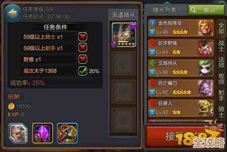 新手看这里，仙剑世界派遣方法那些坑和省时小技巧