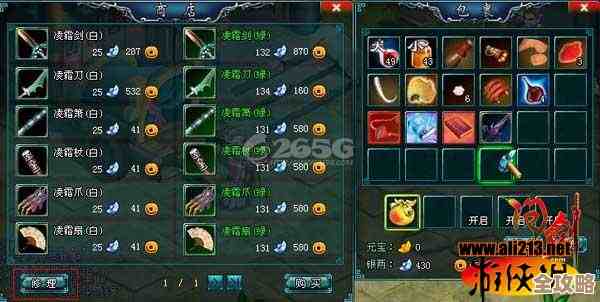 问剑长生修为攻略：手把手教你别再随便浪费资源…