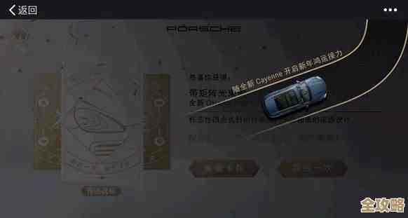 再刷一把黑金村怎么解锁啊，别急先试试这些乱七八糟的小技巧