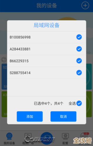 ORA-13644报错咋整，用户无效问题远程帮你搞定