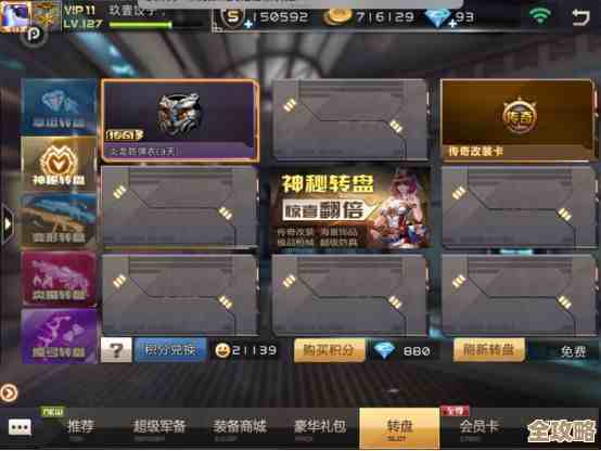 猴子刷图路线与加点抉择解析，边玩边改的非官方流派心得哈