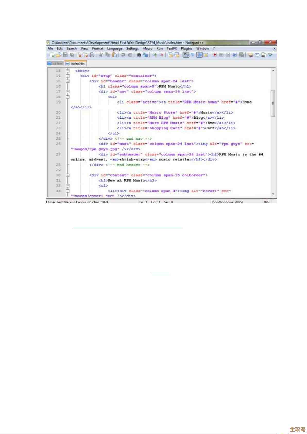 说说那些用来写SQL Server代码的编辑器和它们大概长啥样