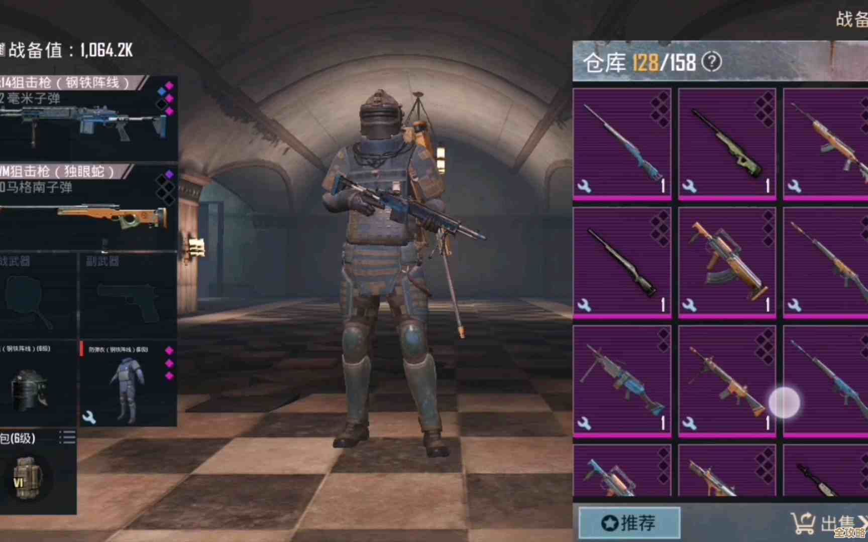 地铁逃生哪个图更好骗装备啊…我这图试出来的感觉