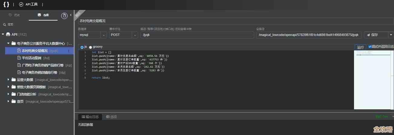 怎么用SQL命令快速切换到你想要操作的那个数据库呢？