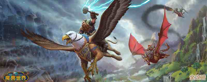 魔兽世界里轰炸斯克提斯的常见坑和不太正经做法