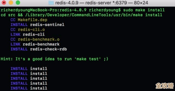 Redis编译器怎么装其实挺简单，跟着这教程一步步来就行了