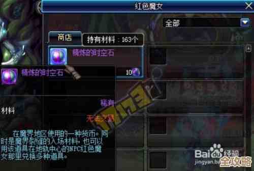 dnf召唤配耳环到底走颜值还是属性，随手一带也想帅