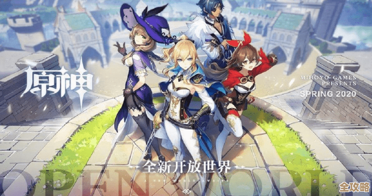 《原神》转服所需时间到底有多长,别急着走… 《原神》转服所需时间到底有多长,别急着走…