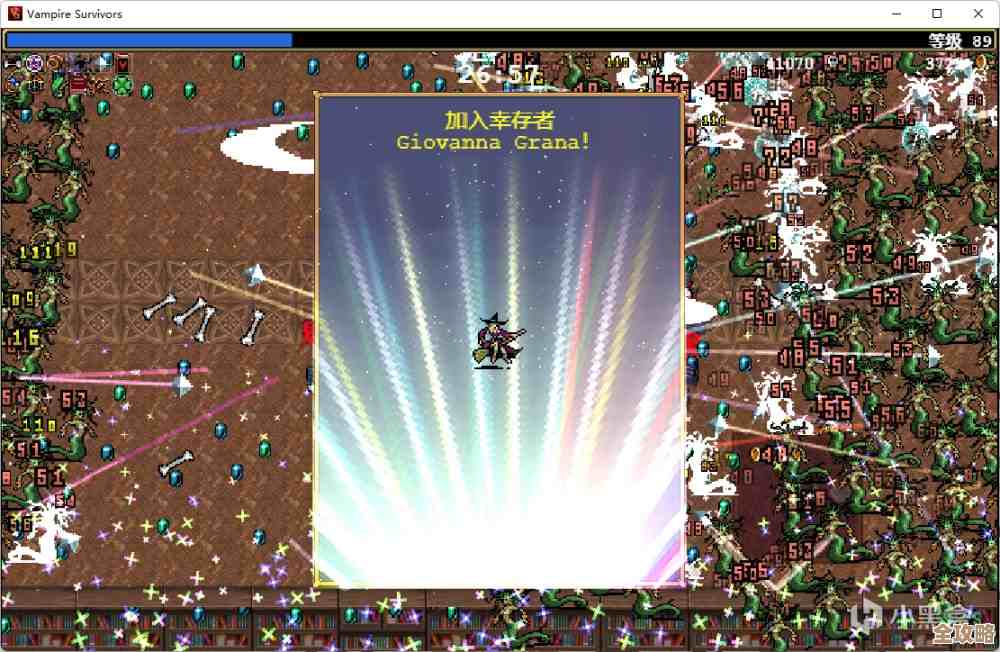 吸血鬼幸存者哪个图金币多，刷到手软的地图是哪张…