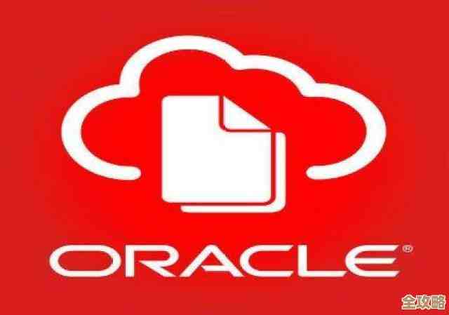 关于Oracle数据库服务那些你可能还没完全弄懂的事儿详细说说