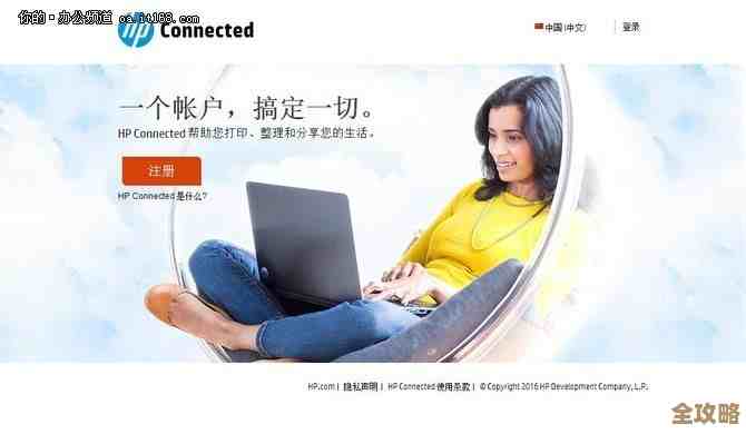 惠普帮澳洲政府搞快速服务，让大家用起来更方便更快