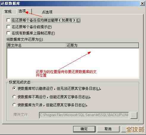 ORA-19505报错文件找不到，数据库备份恢复远程帮忙解决