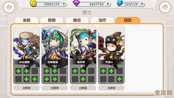 女神危机强力全能型阵容怎么配？随手给你几套实用备选