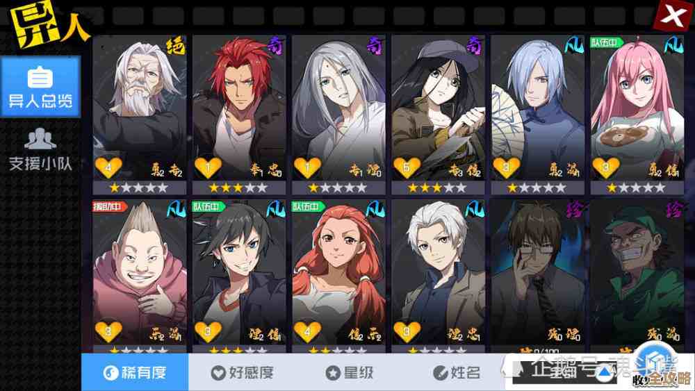 以一人之下手游物资补给里斗气到底要抽多少…这抽取机制我来扒一扒 以一人之下手游物资补给里斗气到底要抽多少…这抽取机制我来扒一扒