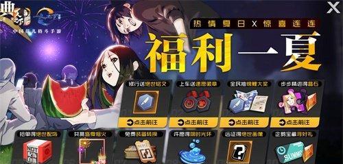 以一人之下手游物资补给里斗气到底要抽多少…这抽取机制我来扒一扒