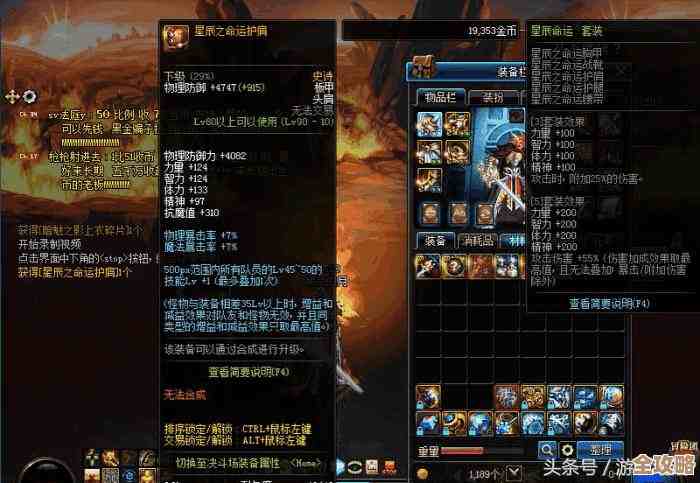 dnf哪个线现在还好爆星辰，还是挂个号先