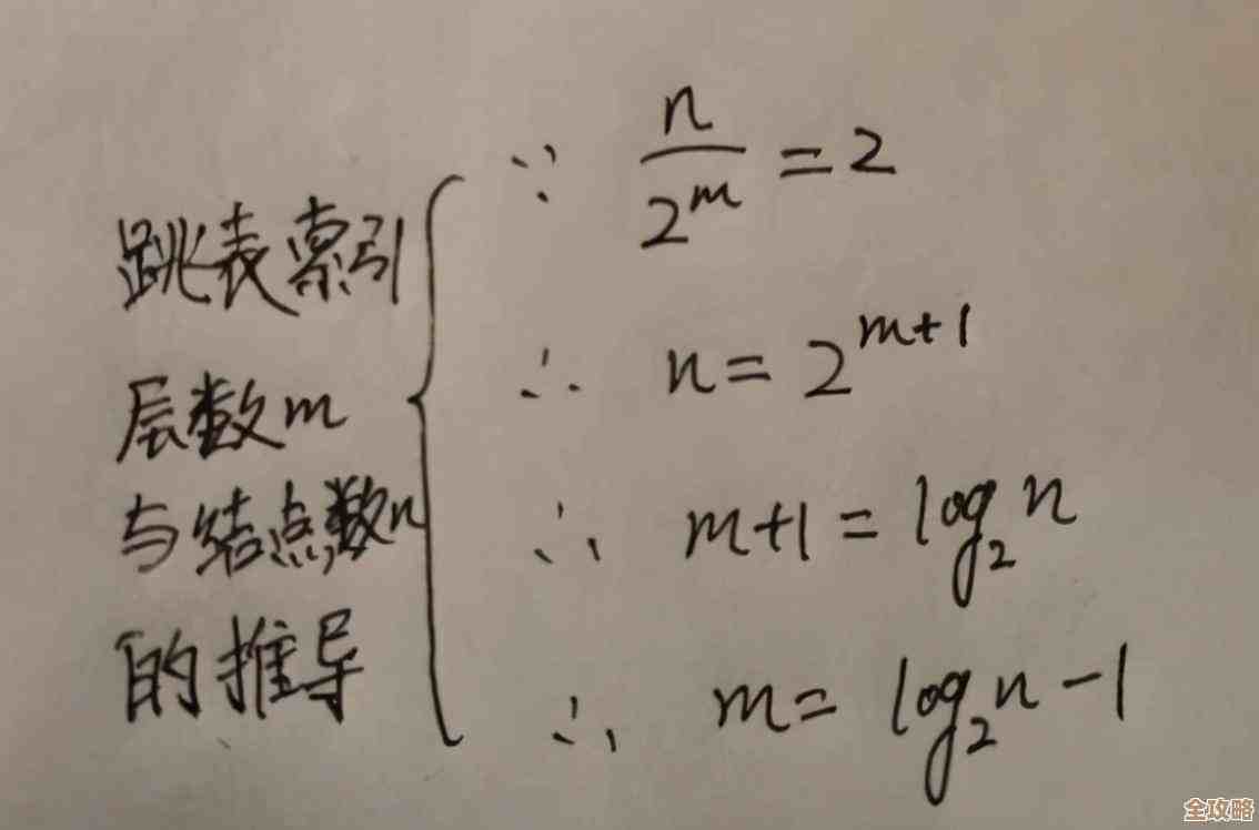 Redis里跳表插入到底是咋回事，原理其实没那么复杂但挺有意思的