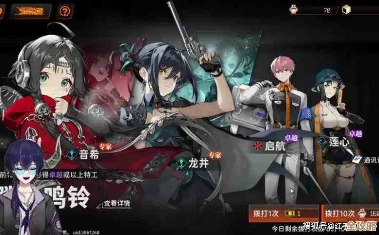 新月同行里到底该选哪个六星，优先级糊里糊涂但这里有靠谱思路