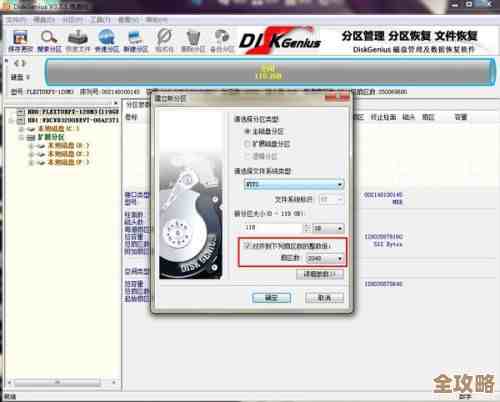 ORA-15410错误磁盘组容量不一致导致问题，远程指导修复方案分享
