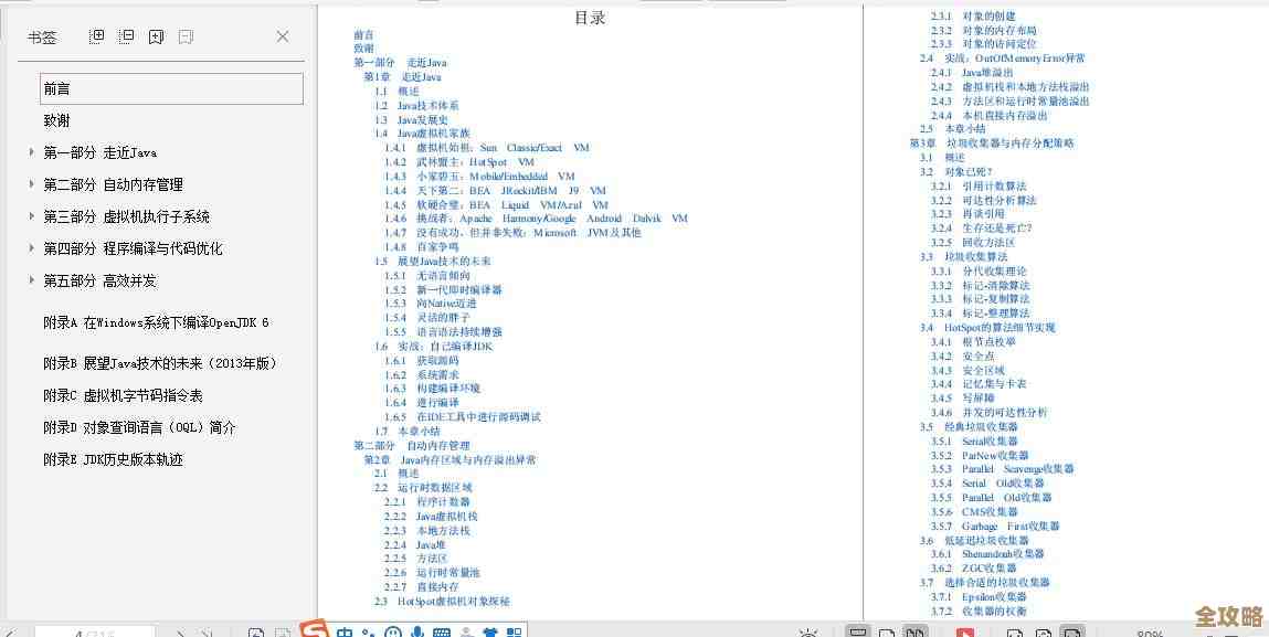准备分布式Redis面试其实没那么难，掌握这几步就能应付自如
