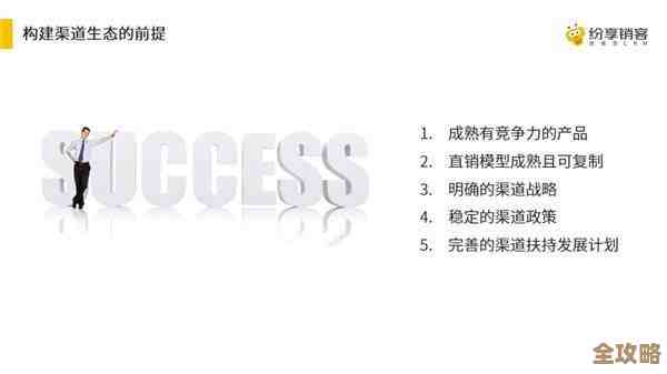 纷享销客的罗旭聊聊，SaaS服务到底怎么靠网络效应撑起来的