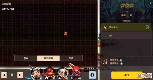 坎公骑冠剑佳岚碎片全收集流程，三星拿法，别漏这点