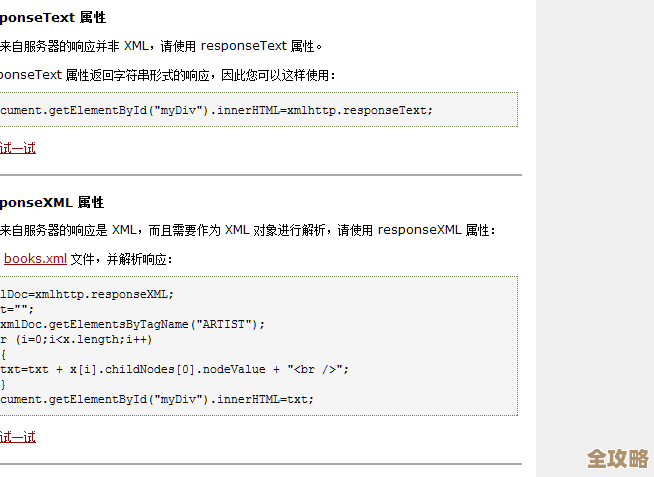 html真的能直接连数据库吗,还是得借助别的东西来实现连接呢 html真的能直接连数据库吗,还是得借助别的东西来实现连接呢