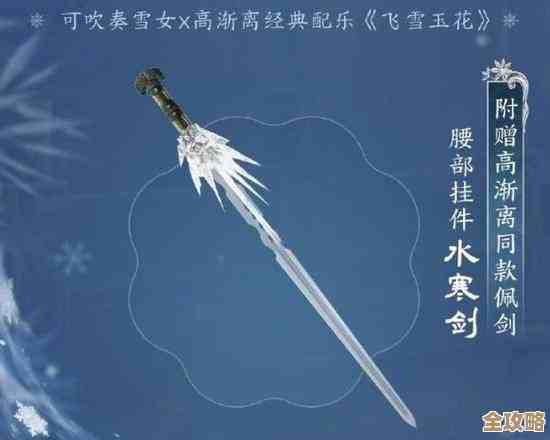 剑网3秦时明月主题燕月如雪联动外观，先随便看看这些亮点