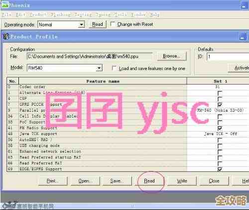 ORA-13066错误怎么破？几招搞定几何类型不对的ORACLE报错问题远程修复指导
