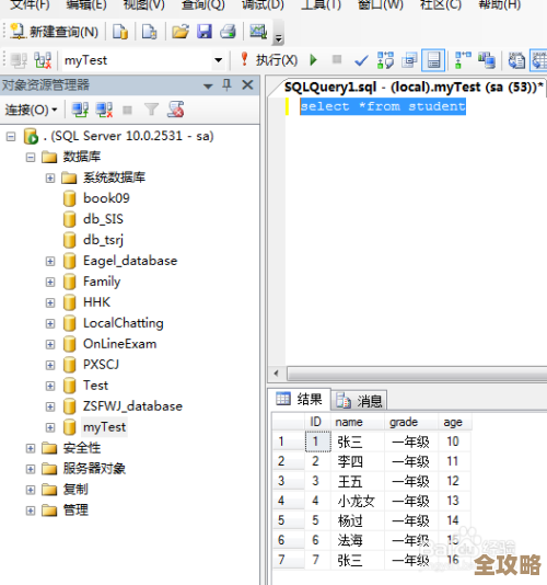 SQL Server导入数据那些实用又简单的方法你知道几个吗？