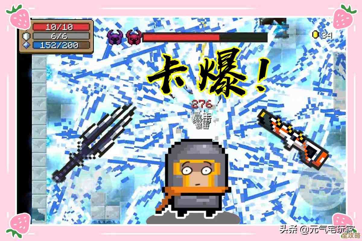 元气骑士弓属性区别颜色代表啥,快速识别图鉴与品质 元气骑士弓属性区别颜色代表啥,快速识别图鉴与品质