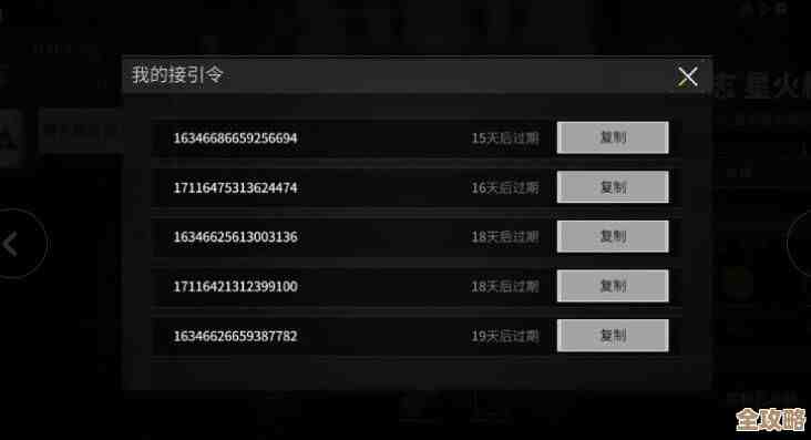 萤火突击ss3兑换码都在这儿？最新可用码合集，想要的往这看.