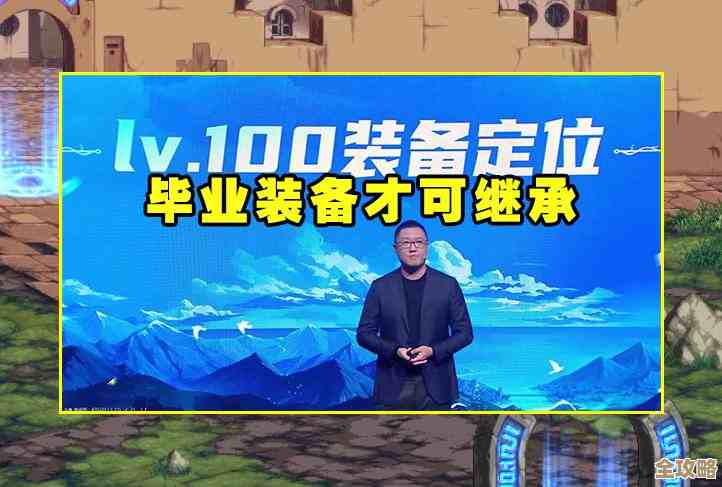 dnf105装备选哪件最强好纠结，属性、附魔、预算都要考虑