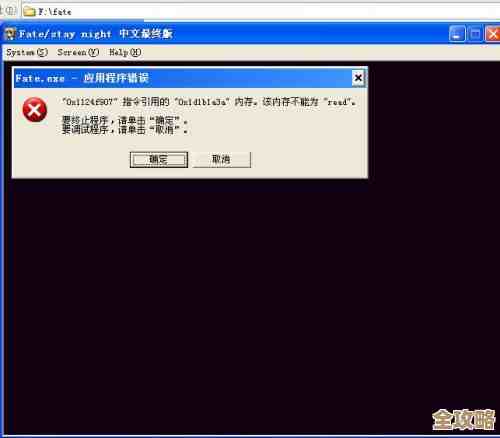 ORA-44738错误怎么破？组字符串没找到，远程帮你快速搞定Oracle故障
