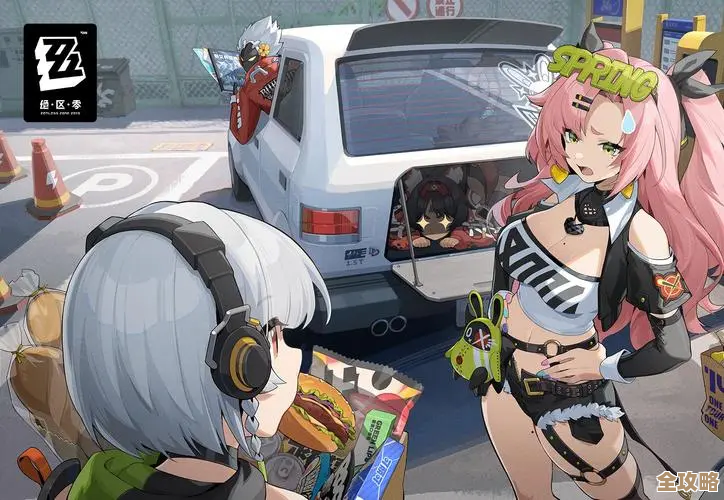 绝区零配队推荐随笔:这几套感觉稳但也可能翻车 绝区零配队推荐随笔:这几套感觉稳但也可能翻车