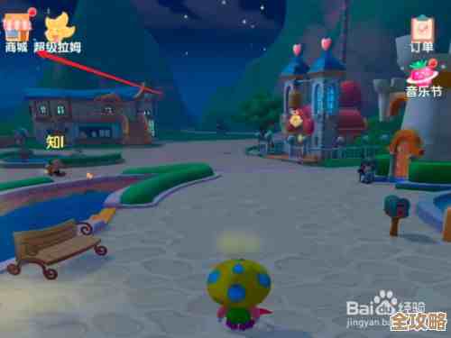 摩尔庄园渔网怎么弄，零基础也能弄到的几个路子