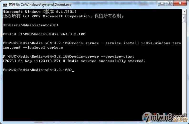 Win8系统里折腾Redis安装过程分享，边学边装不怕出错