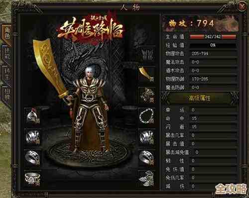 《暗黑封魔录》4阶战场英雄点评：哪些该上位、哪些别碰，随手吐槽