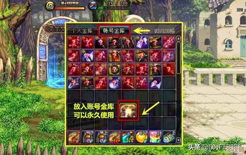 dnf女鬼哪个转职不墨迹,想省事刷图混副本的给个建议 dnf女鬼哪个转职不墨迹,想省事刷图混副本的给个建议