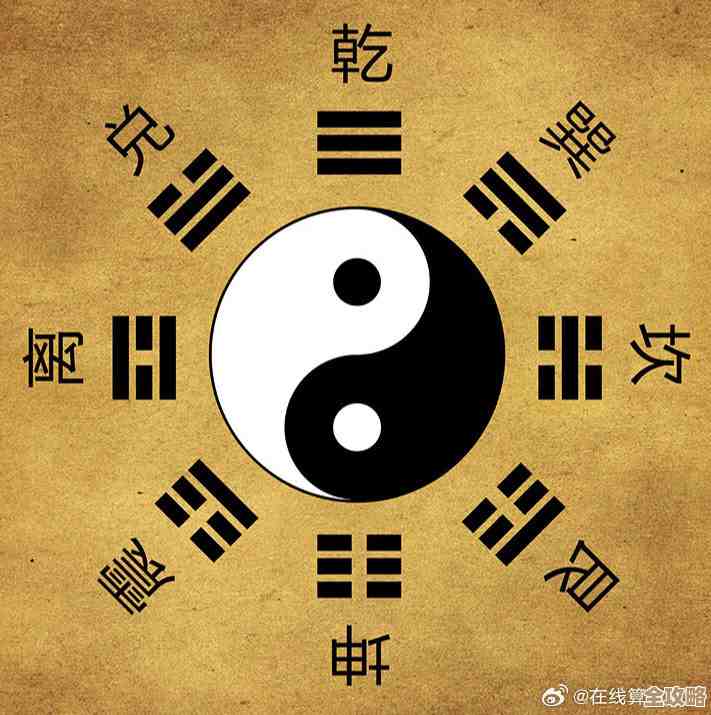 在江湖侠影里，卦象一划就能摸清你命运的边儿