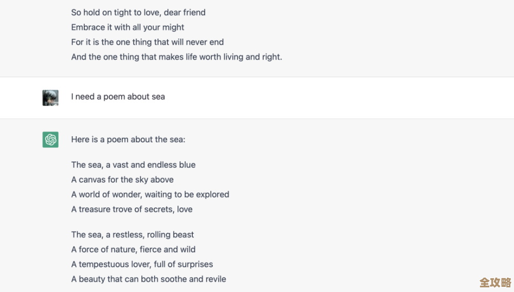 聊聊那些还能用的chatgpt免费账号,分享给大家试试看吧 聊聊那些还能用的chatgpt免费账号,分享给大家试试看吧