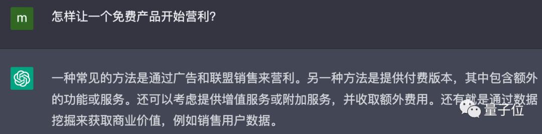 聊聊chatgpt plus订阅到底值不值，功能和体验都说说吧