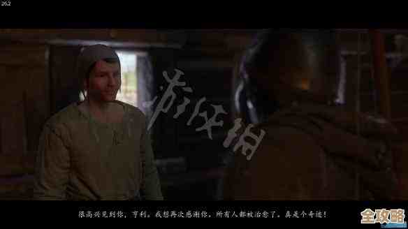 天国 拯救2毒药怎么买，哪些商人会卖啊，别跑错地方