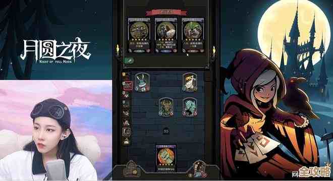 月圆之夜幽灵击杀流，阁楼也能用的随意玩法，随便试试