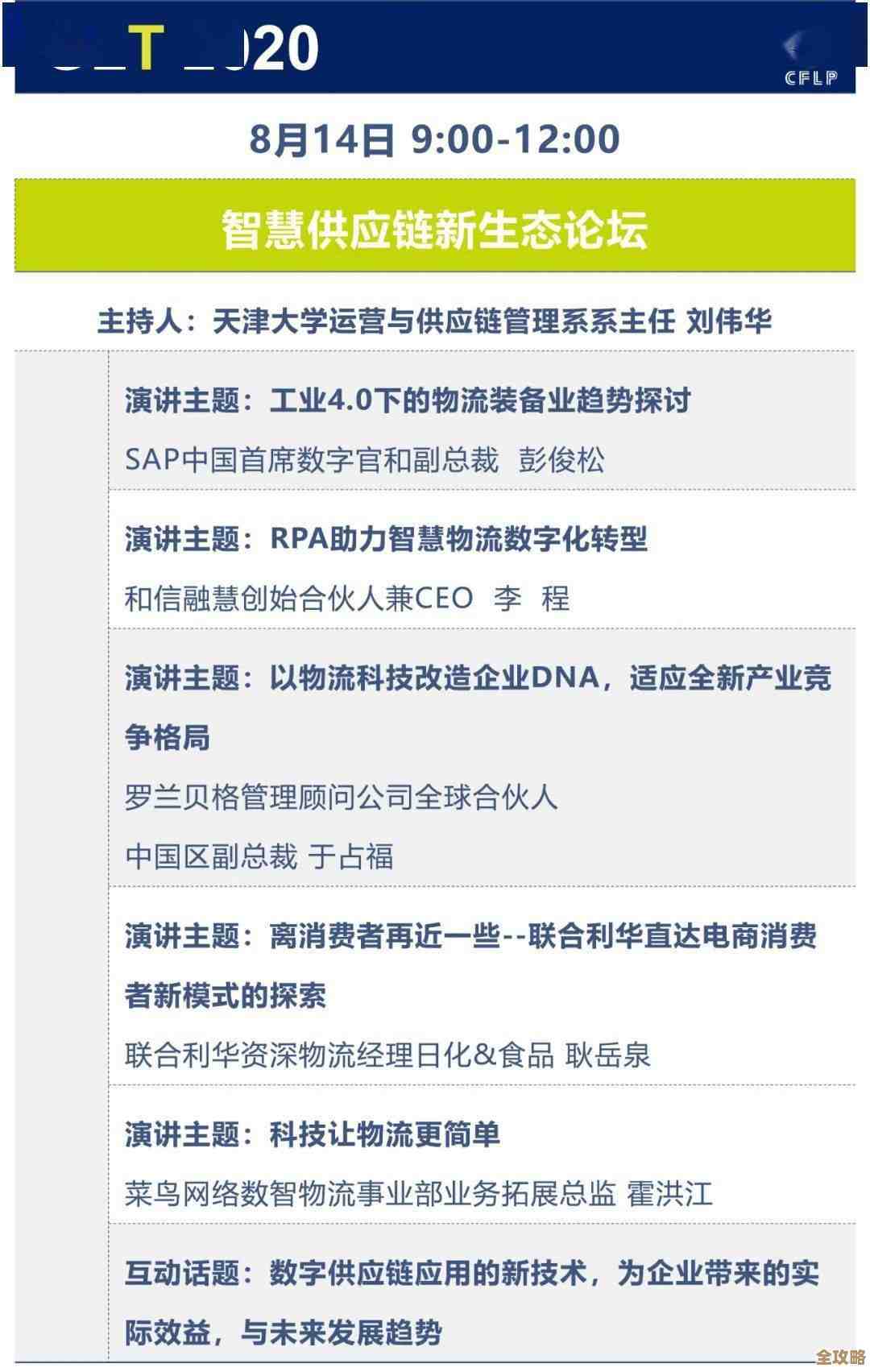暗区突围文森物流活动时间安排到底能不能早点放出来