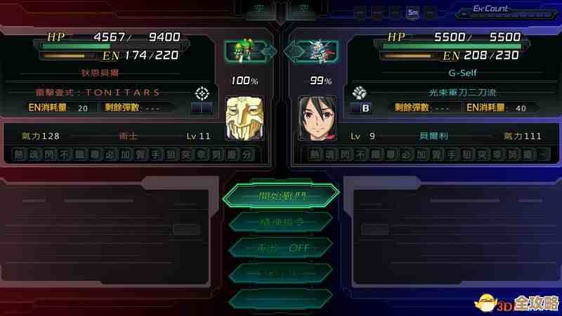 越来越黑暗主菜单功能里其实还藏着哪些能用的玩法和选项，感觉还没全找齐