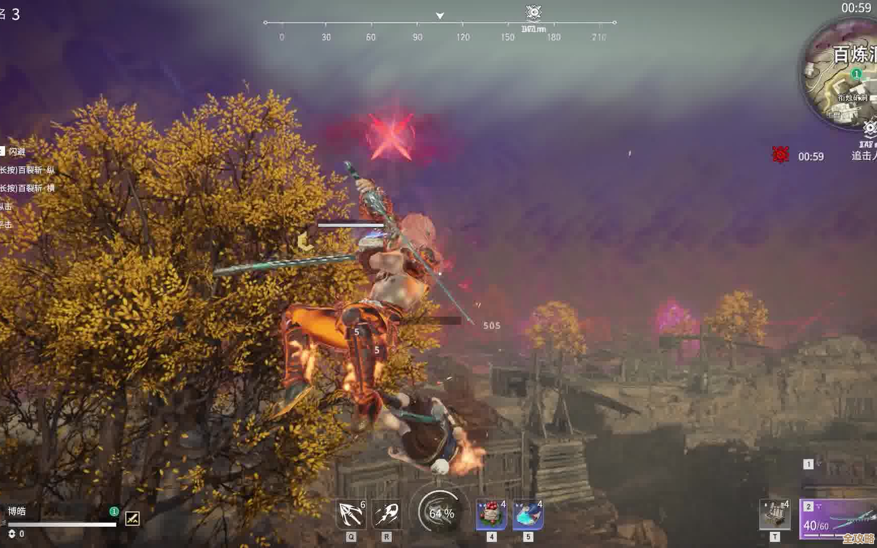 永劫无间火男无限平a实战解析,连招节奏和打断思路. 永劫无间火男无限平a实战解析,连招节奏和打断思路.