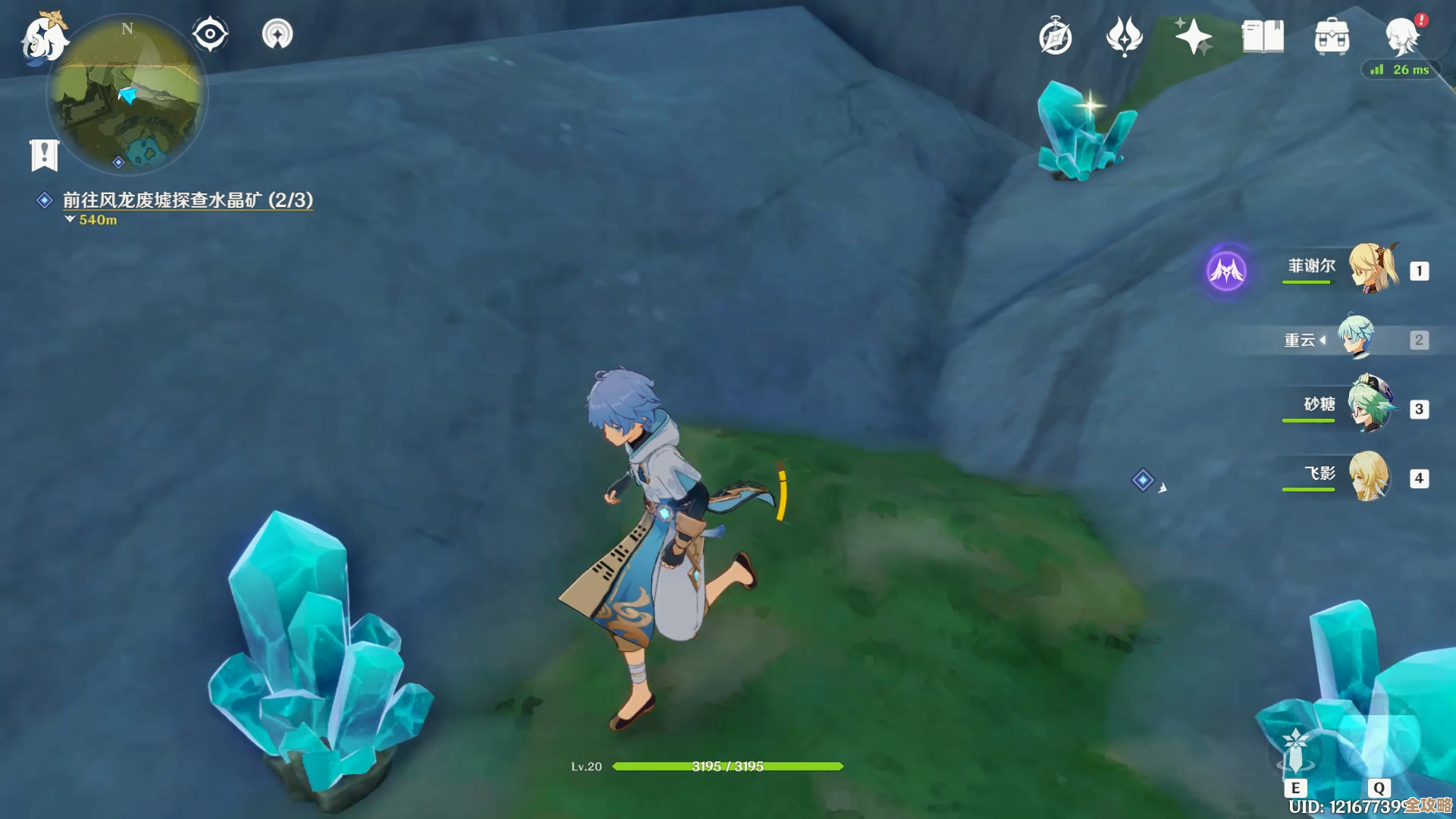 想拿最终幻想14水晶世界的卡洛菲斯提莉玩偶宠物？我来乱讲下步骤