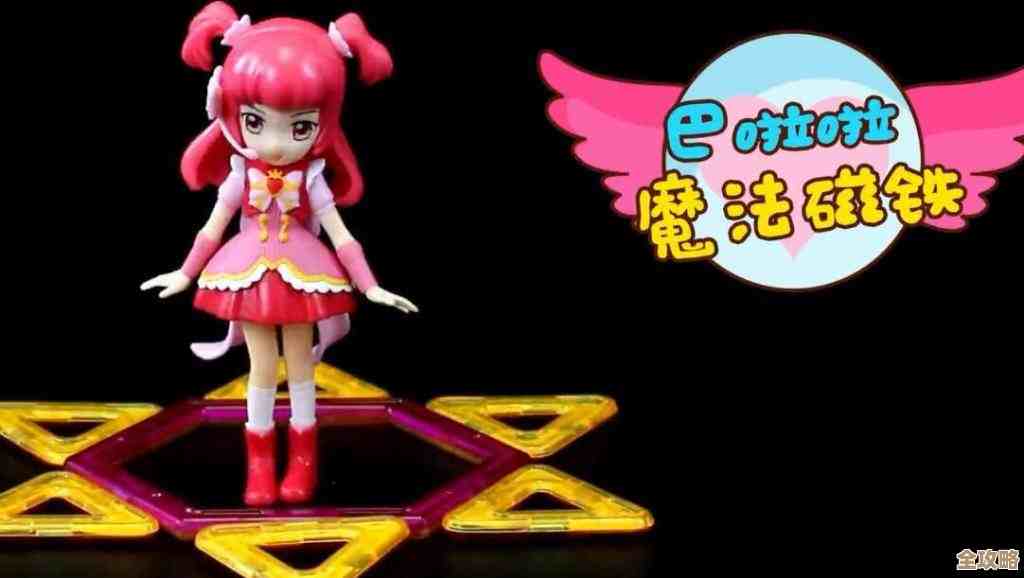 想拿最终幻想14水晶世界的卡洛菲斯提莉玩偶宠物？我来乱讲下步骤