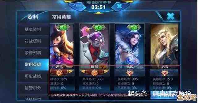 王者荣耀v8怎么选感觉靠谱的，省钱别被坑